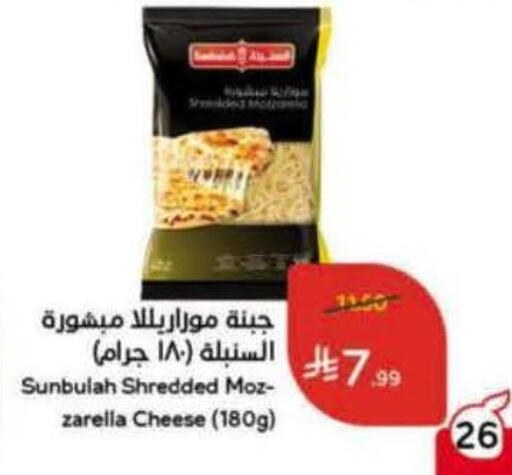 available at هايبر بنده in مملكة العربية السعودية, السعودية, سعودية - وادي الدواسر