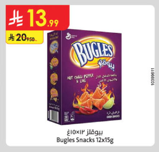 Chilli Pepper available at Danube in KSA, Saudi Arabia, Saudi - Medina