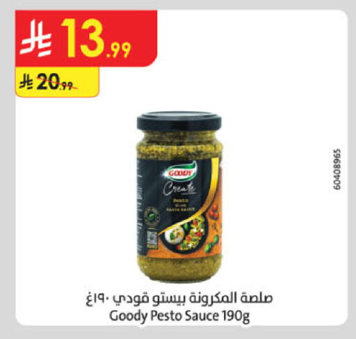 available at Danube in KSA, Saudi Arabia, Saudi - Khamis Mushait