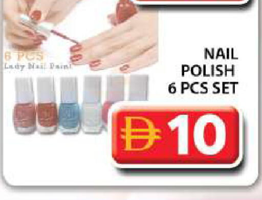 available at جراند هايبر ماركت in الإمارات العربية المتحدة , الامارات - دبي