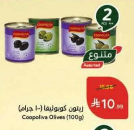 available at Hyper Panda in KSA, Saudi Arabia, Saudi - Al Hasa