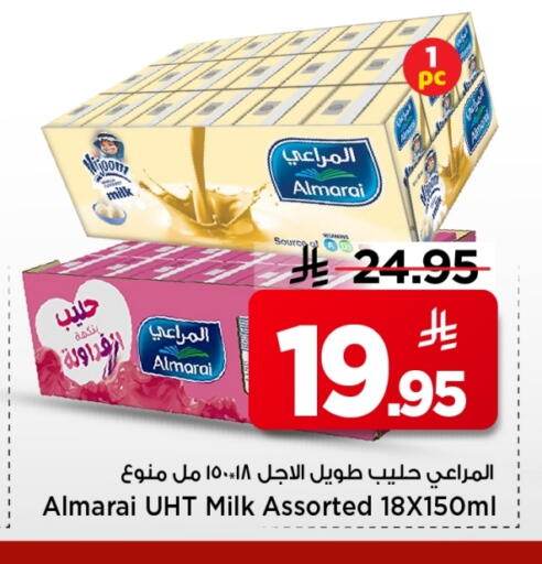 available at Mark & Save in KSA, Saudi Arabia, Saudi - Al Khobar