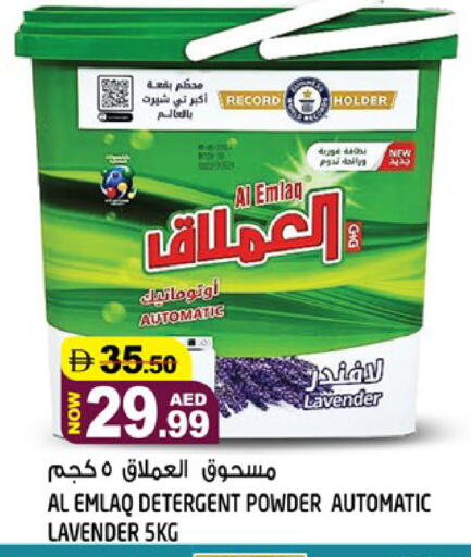 available at هاشم هايبرماركت in الإمارات العربية المتحدة , الامارات - الشارقة / عجمان