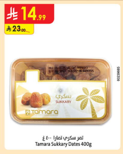 available at Danube in KSA, Saudi Arabia, Saudi - Al-Kharj