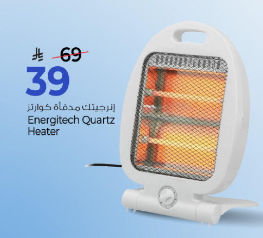 available at Mark & Save in KSA, Saudi Arabia, Saudi - Al Hasa