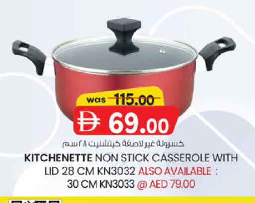 available at صفا اكسبريس سوبرماركت in الإمارات العربية المتحدة , الامارات - أبو ظبي