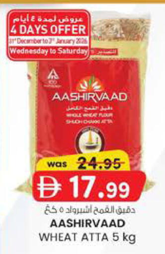 available at صفا هايبر in الإمارات العربية المتحدة , الامارات - ٱلْعَيْن‎