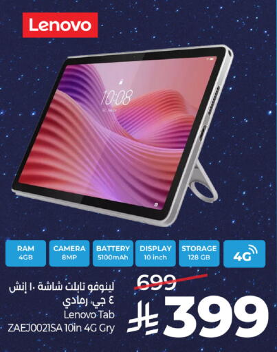 available at LULU Hypermarket in KSA, Saudi Arabia, Saudi - Al Khobar