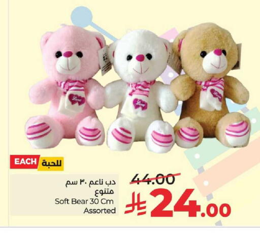 available at LULU Hypermarket in KSA, Saudi Arabia, Saudi - Al-Kharj