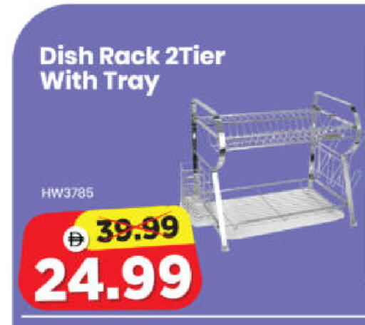 available at Al Madina Hypermarket in UAE - Abu Dhabi