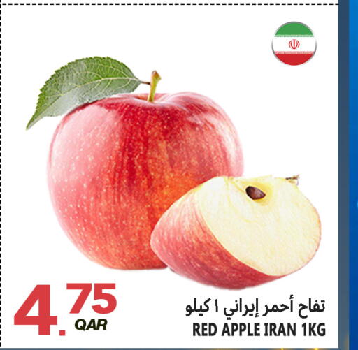 Mandarin from Pakistan available at قصر الأغذية هايبرماركت in قطر - الدوحة