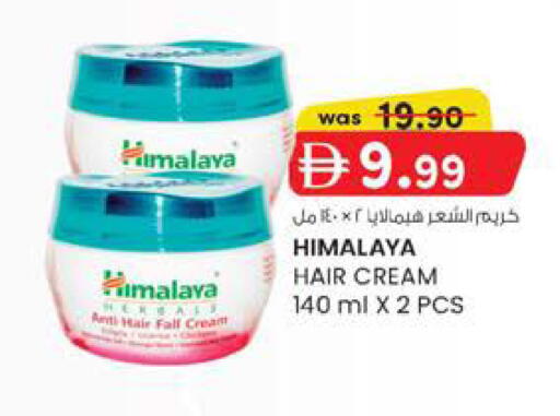 available at K.M Hypermarket in UAE - Sharjah / Ajman