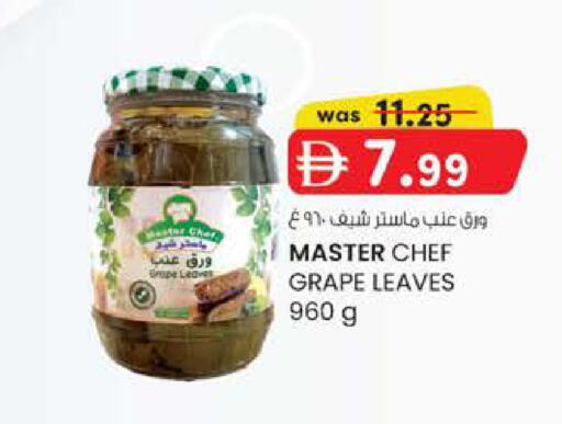 available at K M Trading  in UAE - Abu Dhabi