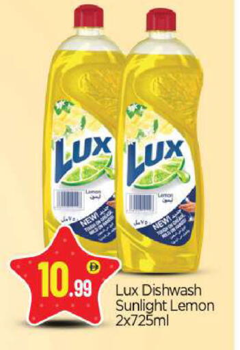 Lemon available at BIGmart in UAE - Abu Dhabi