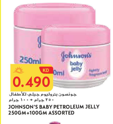 available at جراند كوستو in الكويت - محافظة الأحمدي