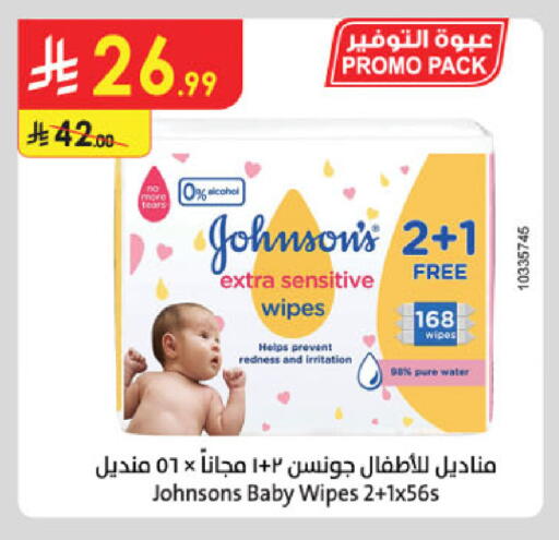 available at الدانوب in مملكة العربية السعودية, السعودية, سعودية - خميس مشيط