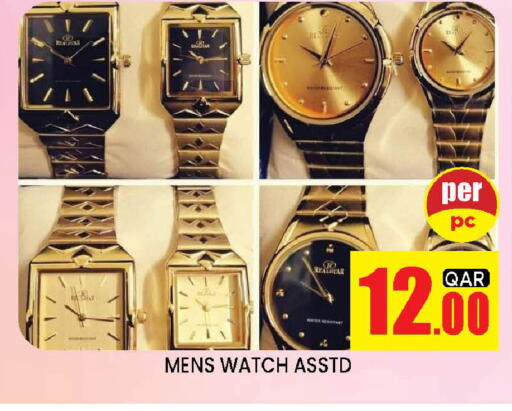 available at Doha Stop n Shop Hypermarket in Qatar - Al Rayyan