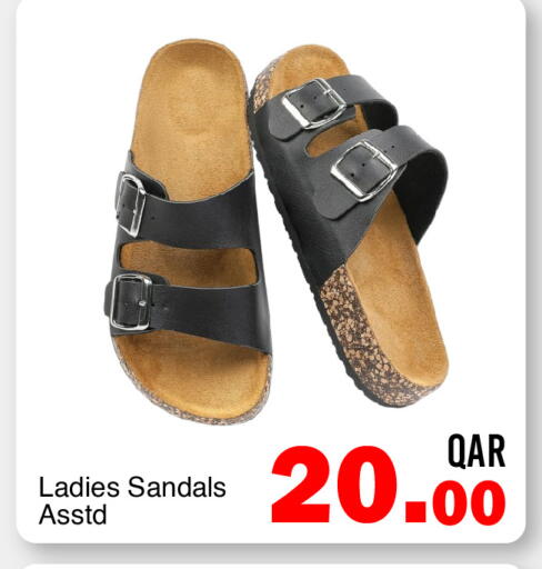 available at G MAX Hypermarket in Qatar - Al Wakra