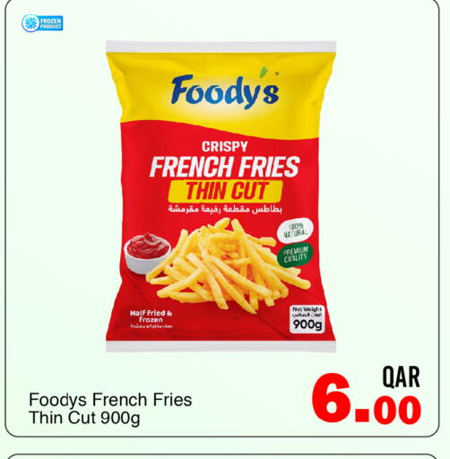 available at G MAX Hypermarket in Qatar - Doha