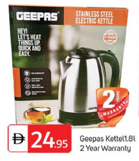 available at سوق طلال in الإمارات العربية المتحدة , الامارات - الشارقة / عجمان