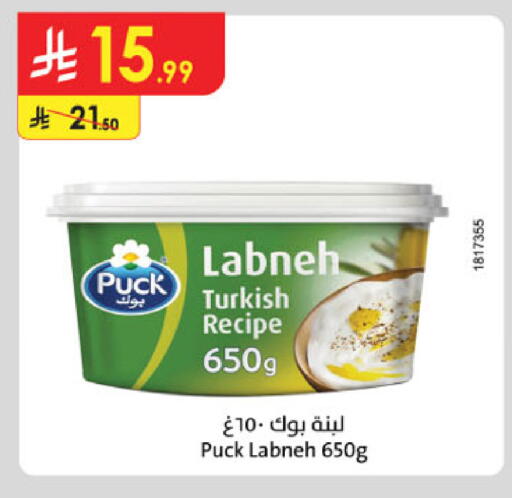 available at Danube in KSA, Saudi Arabia, Saudi - Abha