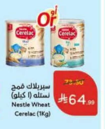 available at Hyper Panda in KSA, Saudi Arabia, Saudi - Unayzah