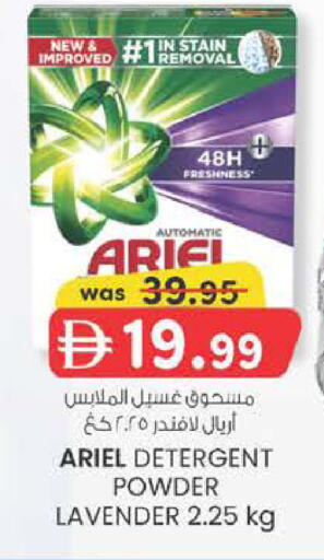 available at K M Trading  in UAE - Dubai