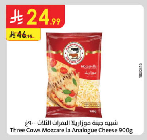 available at Danube in KSA, Saudi Arabia, Saudi - Al-Kharj