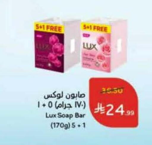 available at Hyper Panda in KSA, Saudi Arabia, Saudi - Wadi ad Dawasir