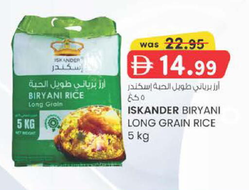 available at K M Trading  in UAE - Dubai