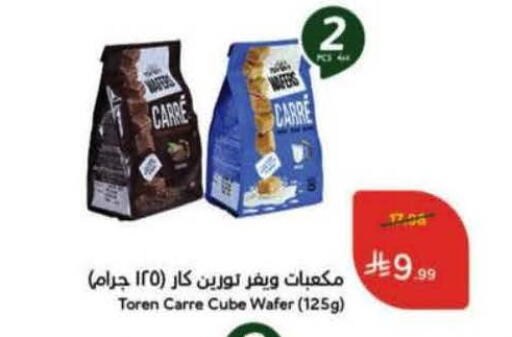 available at Hyper Panda in KSA, Saudi Arabia, Saudi - Mahayil