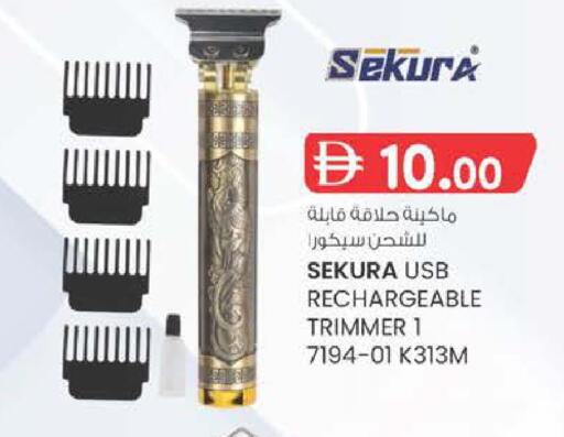 available at K M Trading  in UAE - Dubai