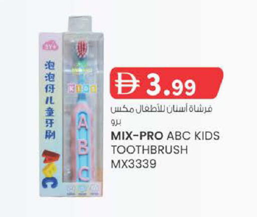 available at ك. الم. للتجارة in الإمارات العربية المتحدة , الامارات - دبي