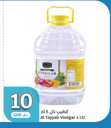 available at سيتي هايبرماركت in قطر - الشمال