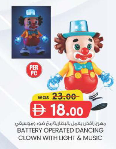 available at ك. الم. للتجارة in الإمارات العربية المتحدة , الامارات - دبي