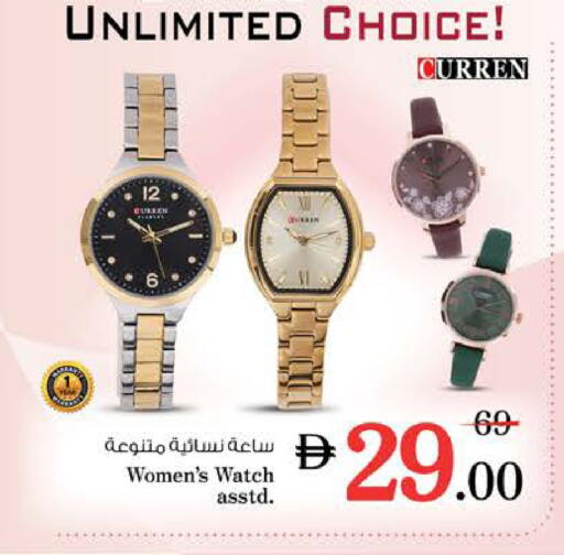 available at Nesto Hypermarket in UAE - Ras al Khaimah