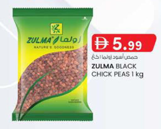 Peas available at الصفا in الإمارات العربية المتحدة , الامارات - ٱلْعَيْن‎