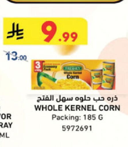 available at Danube in KSA, Saudi Arabia, Saudi - Al-Kharj