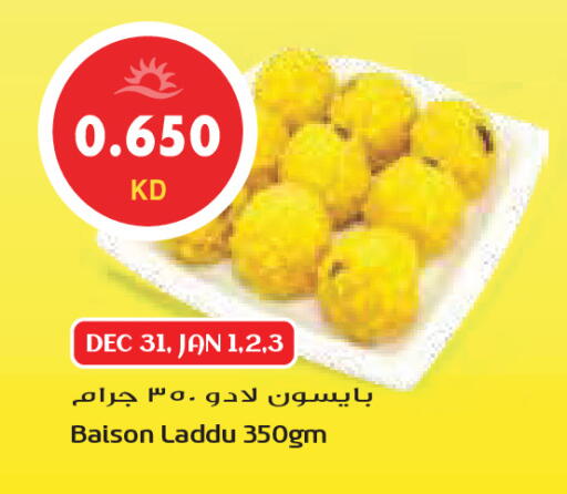 available at Grand Costo in Kuwait - Ahmadi Governorate
