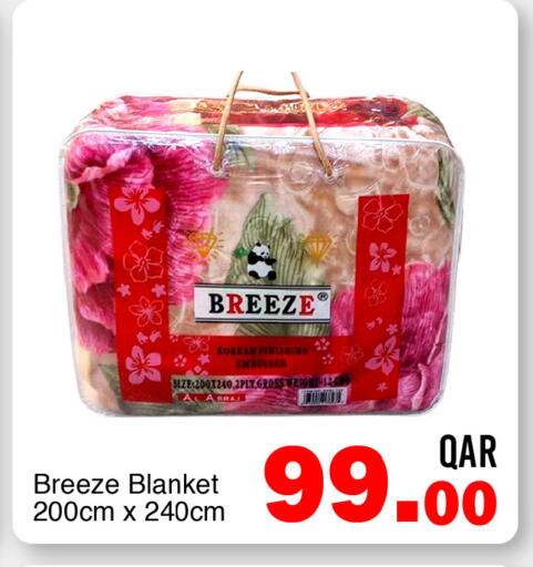 available at جي-ماكس هايبرماركت in قطر - الريان