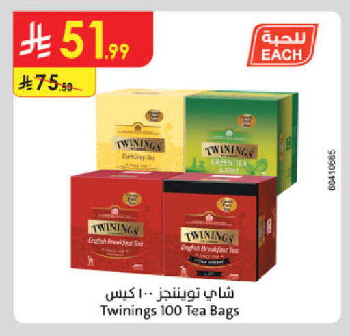 Mint available at الدانوب in مملكة العربية السعودية, السعودية, سعودية - جدة