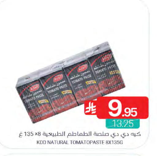 Tomato available at Muntazah Markets in KSA, Saudi Arabia, Saudi - Qatif