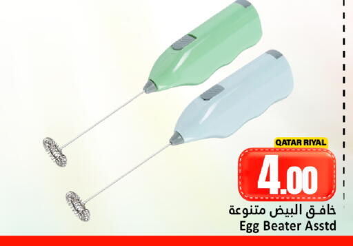 available at Dana Hypermarket in Qatar - Al Wakra