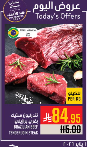 available at Abraj Hypermarket in KSA, Saudi Arabia, Saudi - Mecca