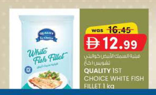 available at K M Trading  in UAE - Sharjah / Ajman