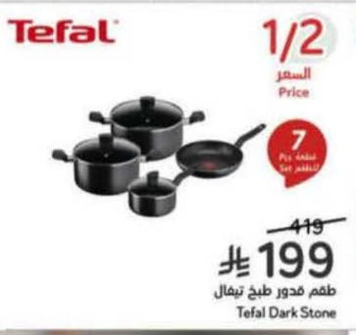 available at Hyper Panda in KSA, Saudi Arabia, Saudi - Yanbu