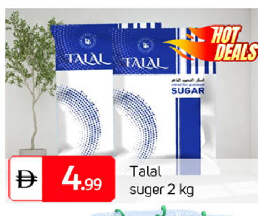 available at TALAL MARKET in UAE - Dubai