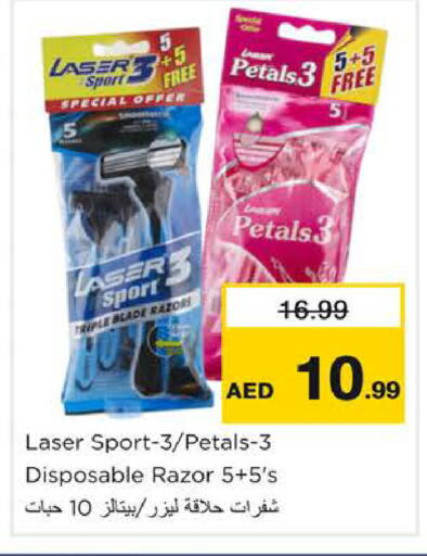 available at Nesto Hypermarket in UAE - Ras al Khaimah