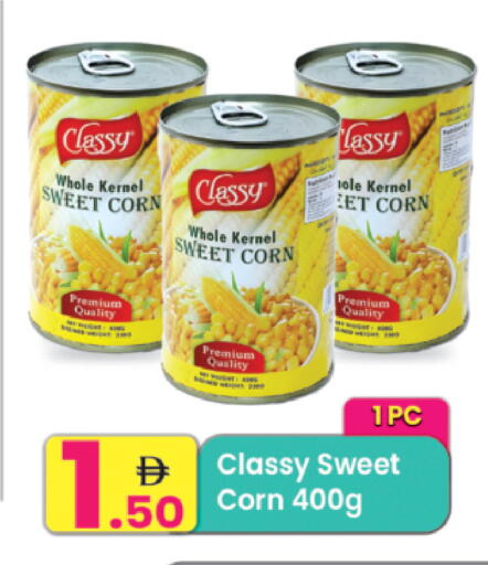 available at Everyday Center in UAE - Ras al Khaimah