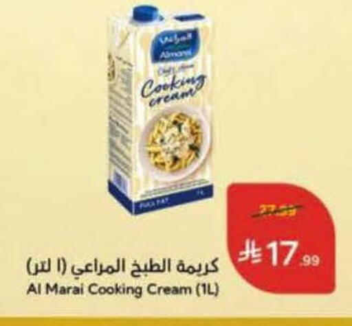 available at هايبر بنده in مملكة العربية السعودية, السعودية, سعودية - الخفجي